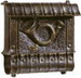 Wall Letterbox